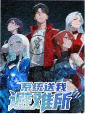 慢综艺今晚只谈心海报