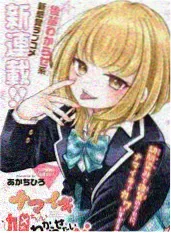 户外真人秀荒野三餐海报