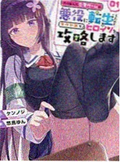 短剧租来的家人海报