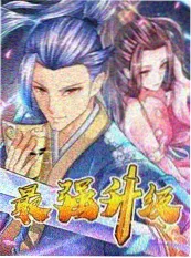 音乐慢综艺声音的褶皱海报