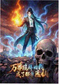 田园慢节奏番云上牧歌海报